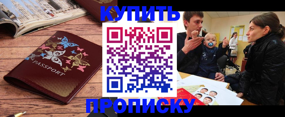 форма 3 в Буинске